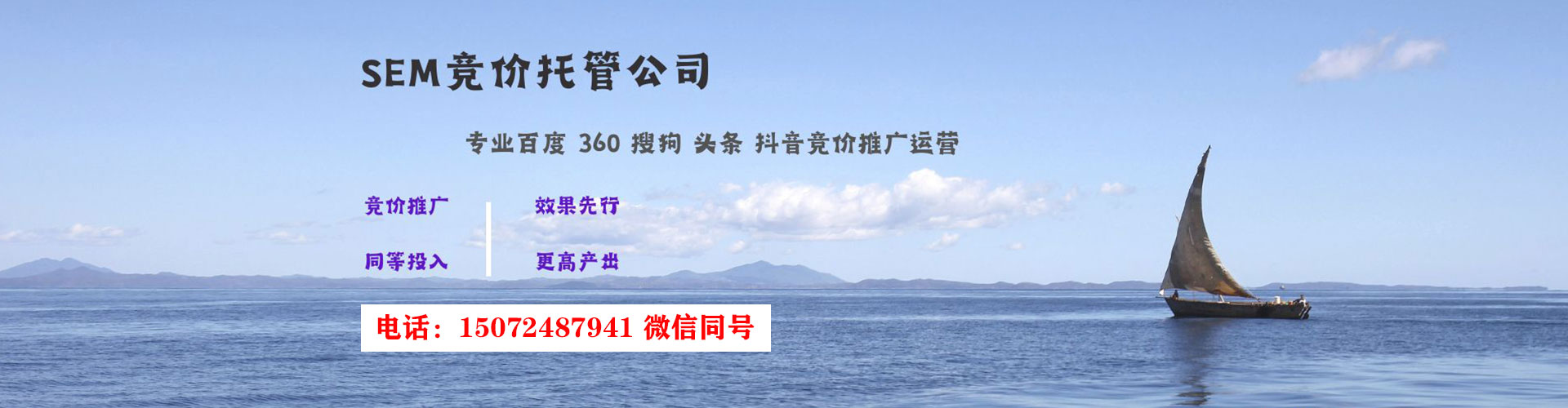 宾县百度广告推广