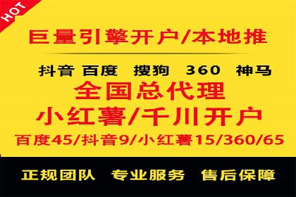 成功案例剖析：信息流开户返点的应用与效果